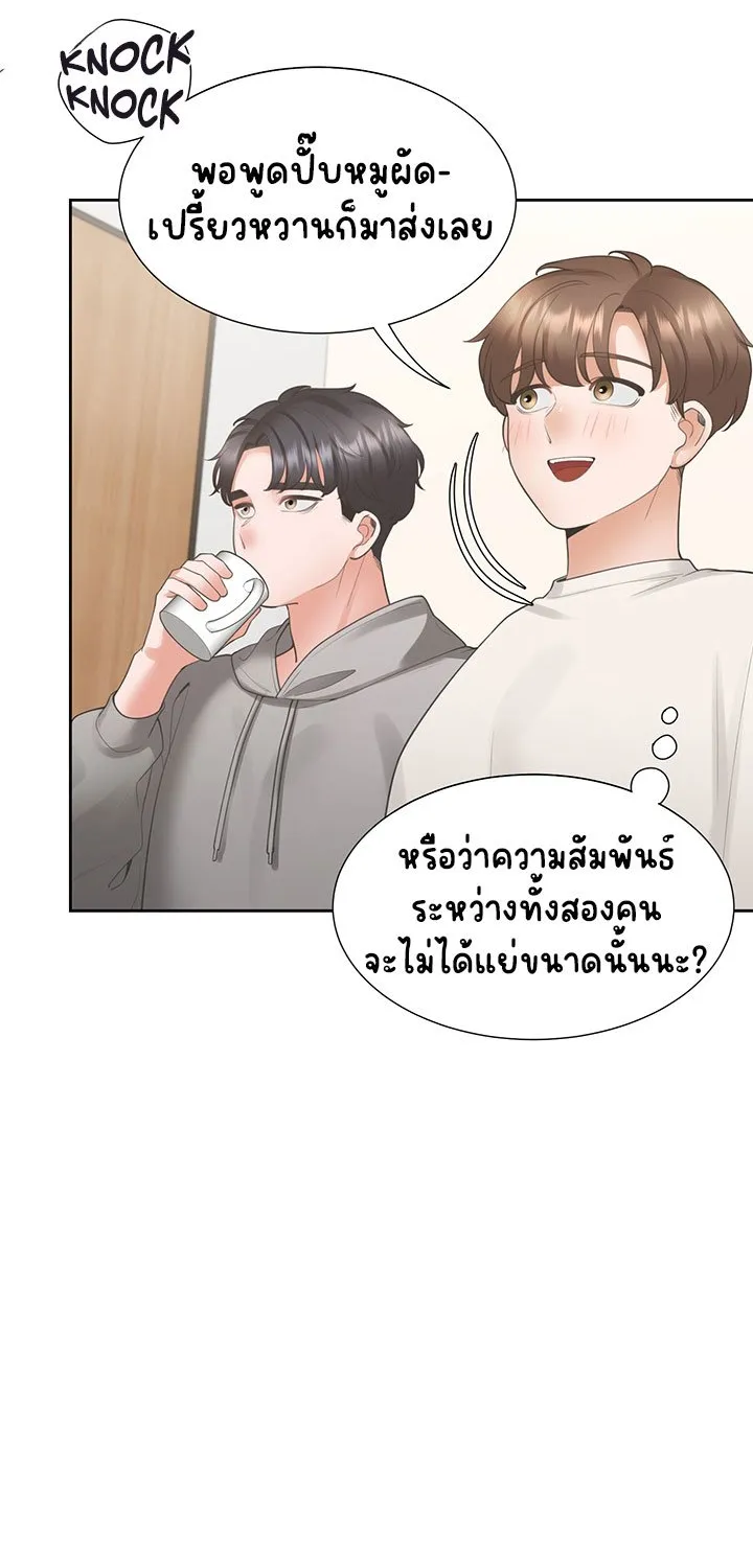 Bunk Beds - หน้า 58