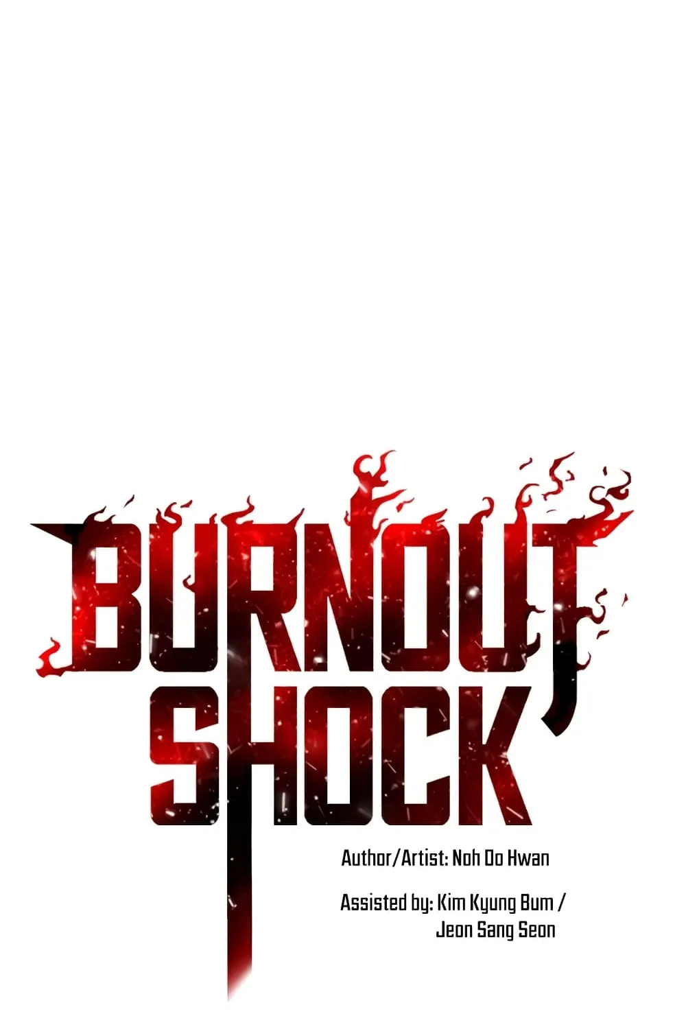 Burnout Shock - หน้า 52