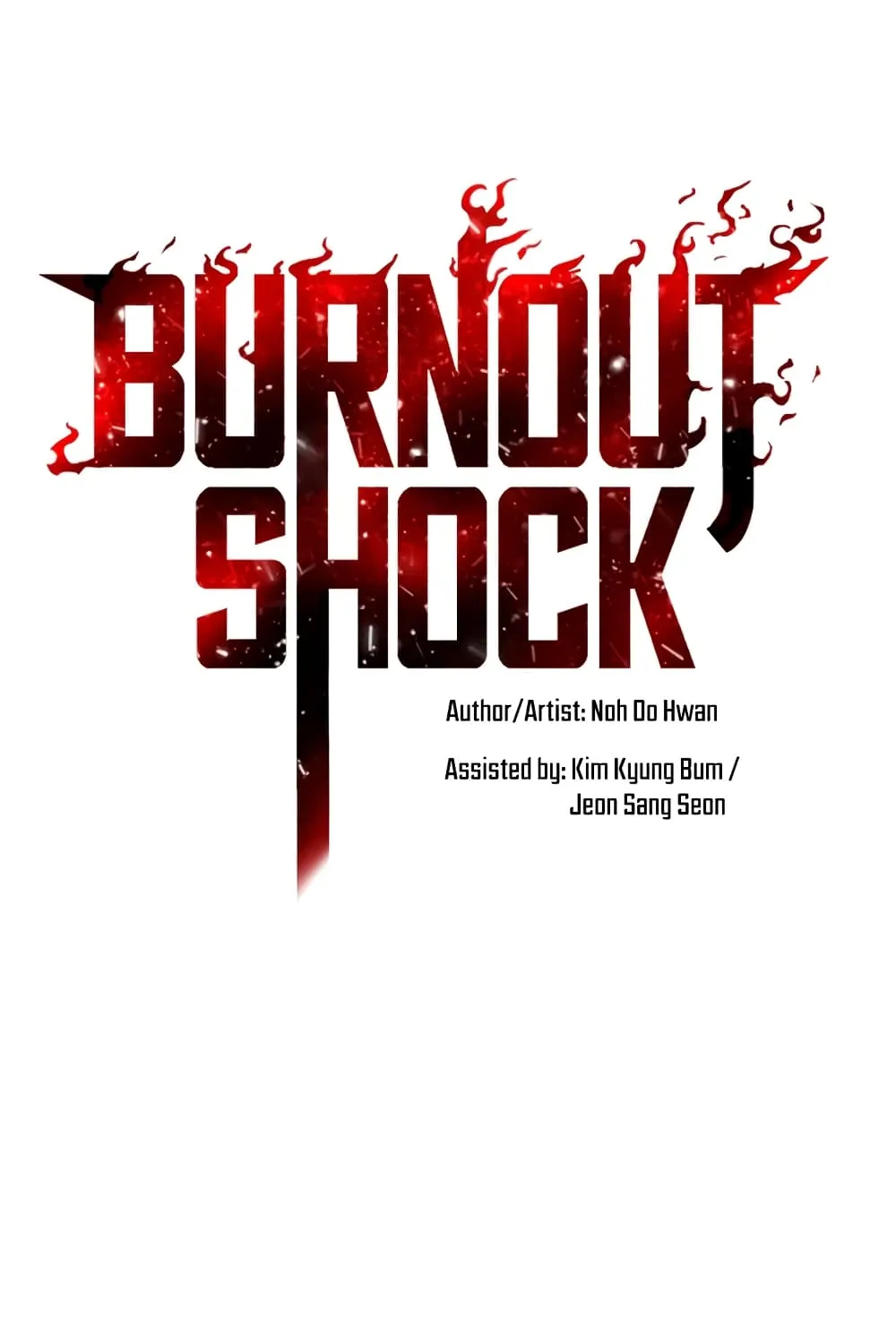 Burnout Shock - หน้า 21