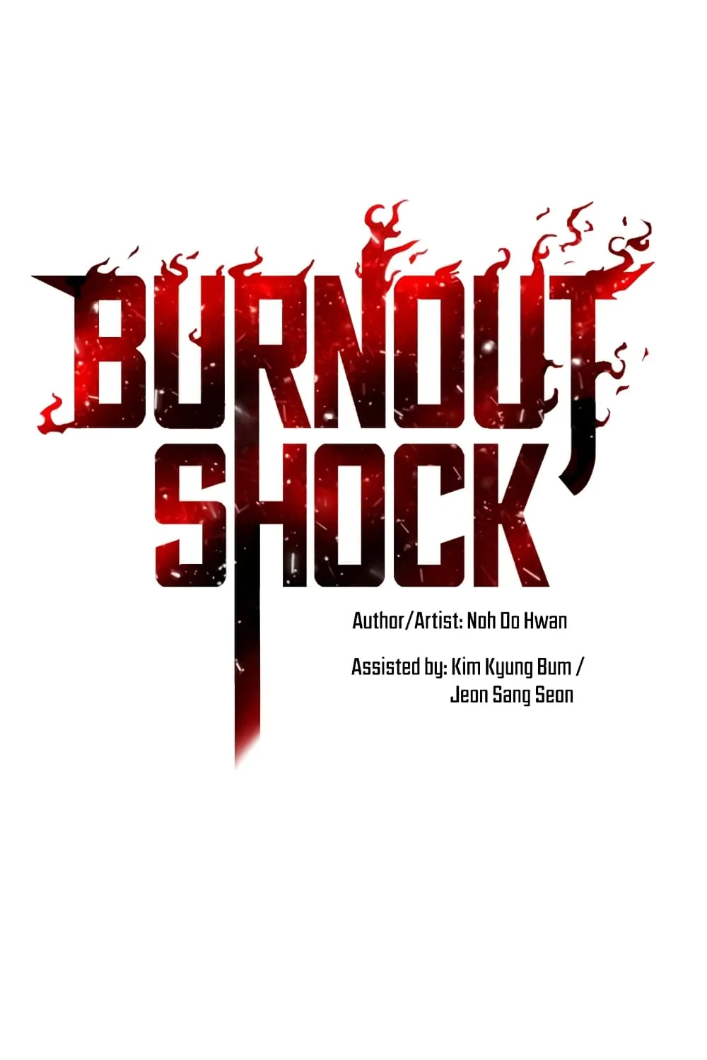 Burnout Shock - หน้า 3