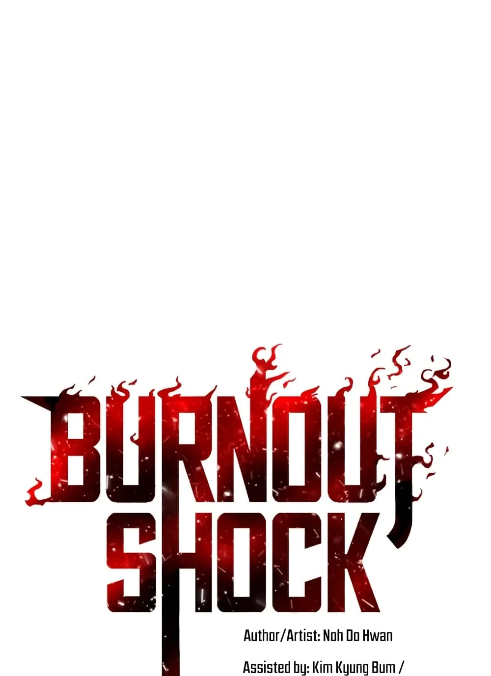 Burnout Shock - หน้า 20