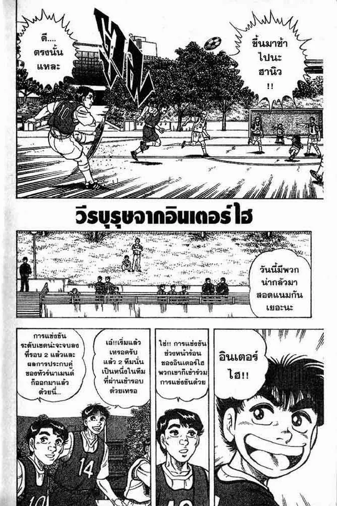 RakManga Comic online