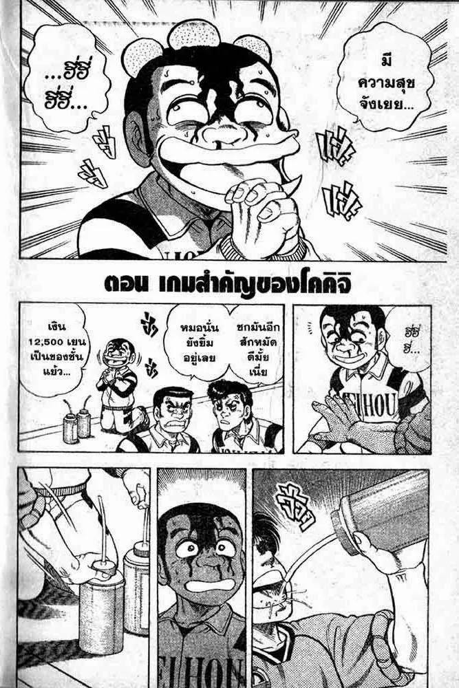 ChaiManga  Comic online