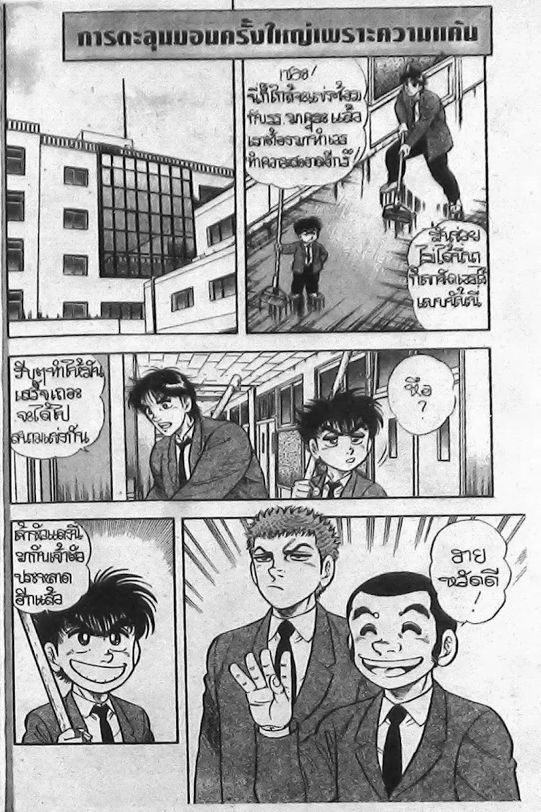 Deemanga Comic online