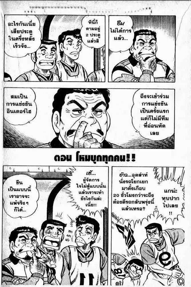 ChaiManga  Comic online