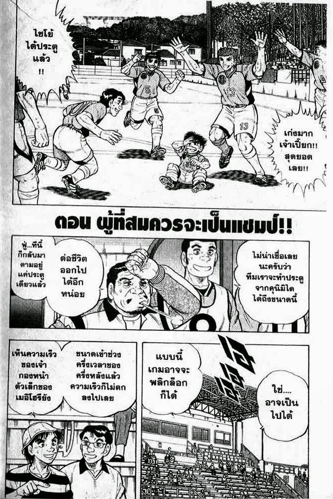 ChaiManga  Comic online