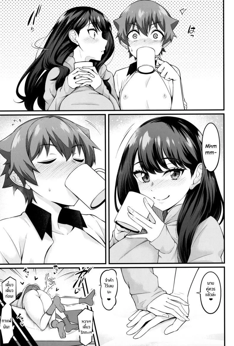 (C102) [Digianko (Ankoman)] Rikka-chan ga Yuuta to Icha Love Ecchi Shimakuru Hon (SSSS GRIDMAN) - หน้า 33