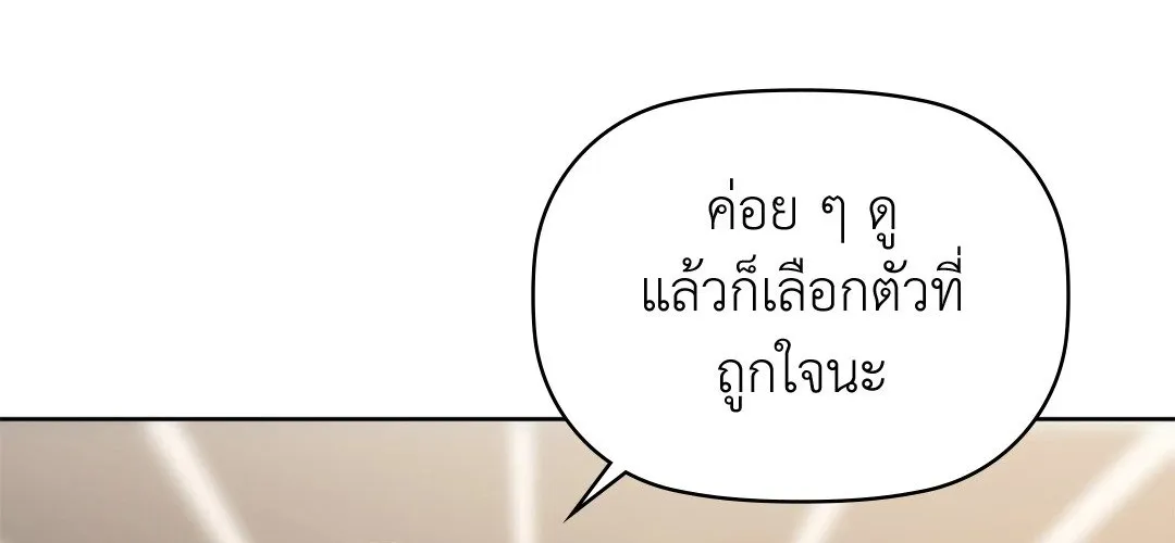 Caffeine - หน้า 11