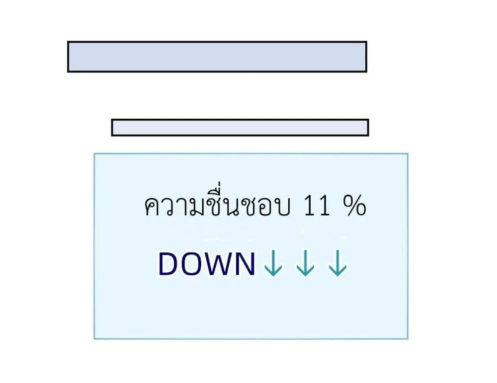 Call me Nemesis - หน้า 48