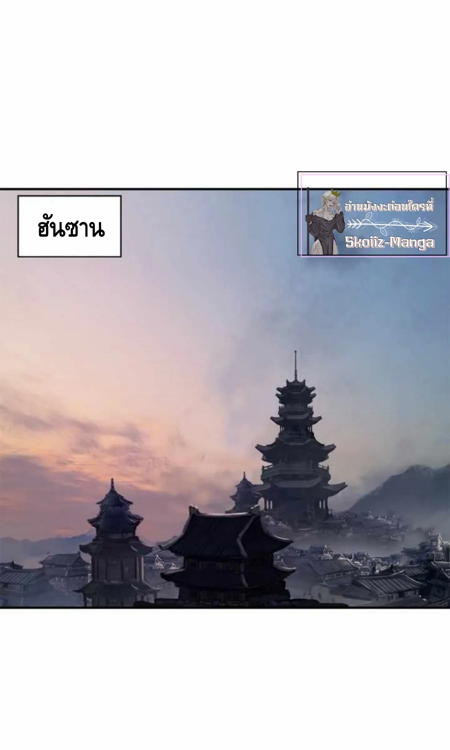 RakManga Comic online