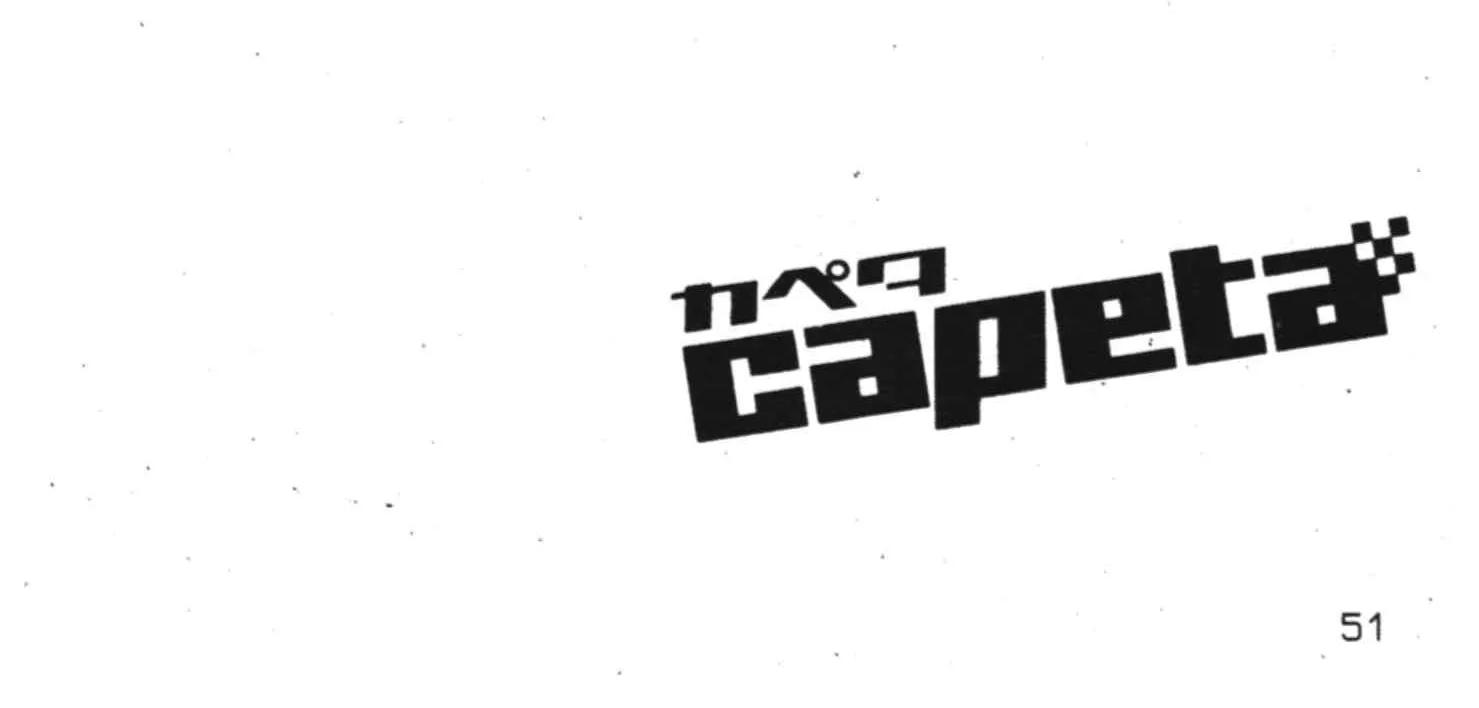 Capeta - หน้า 113