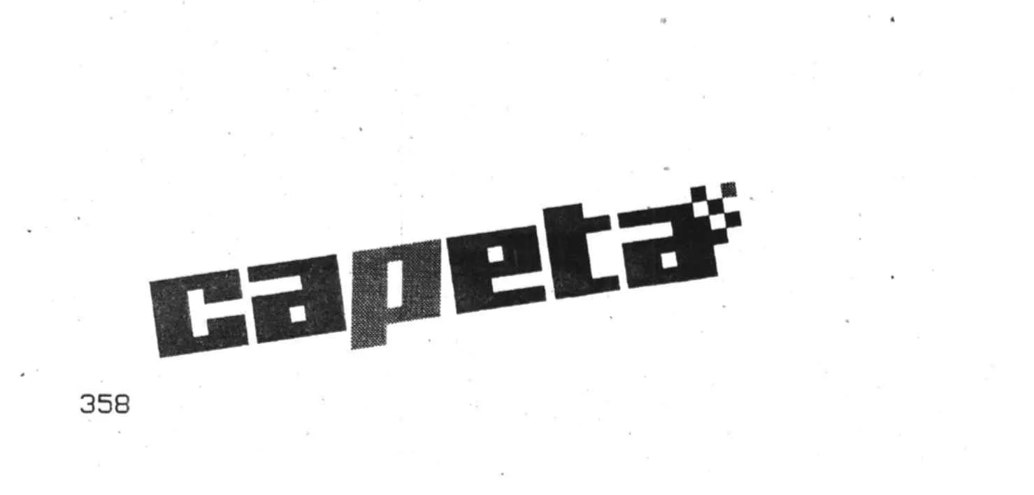 Capeta - หน้า 94