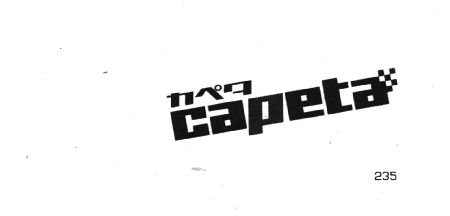 Capeta - หน้า 100