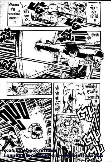 Captain Kid - หน้า 65