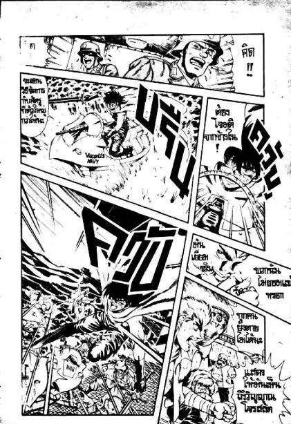 Captain Kid - หน้า 28