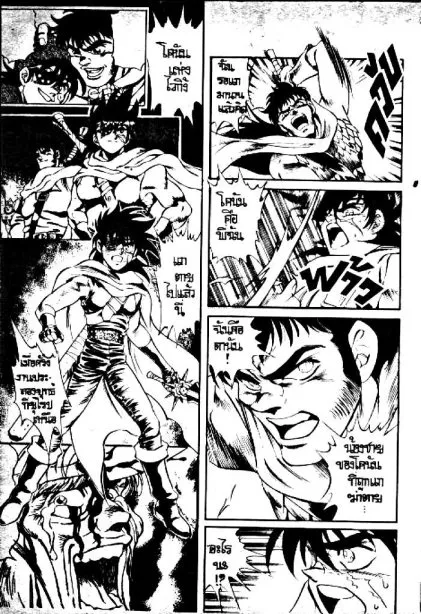 Captain Kid - หน้า 36