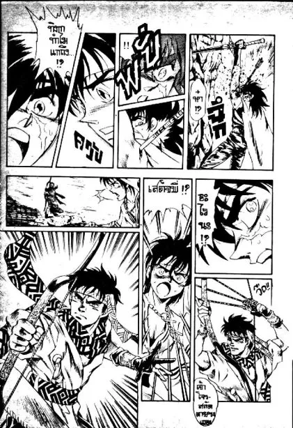 Captain Kid - หน้า 40