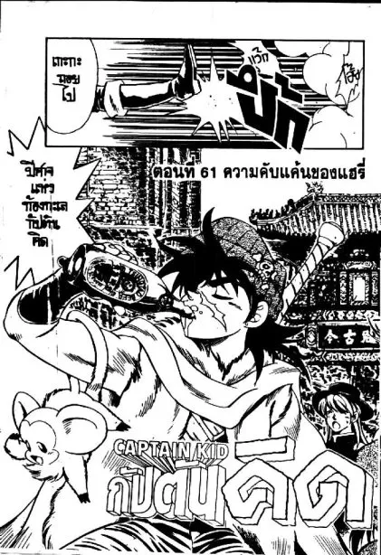 ChaiManga  Comic online