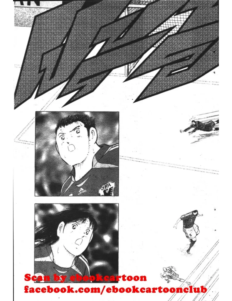 Captain Tsubasa: Golden-23 - หน้า 14