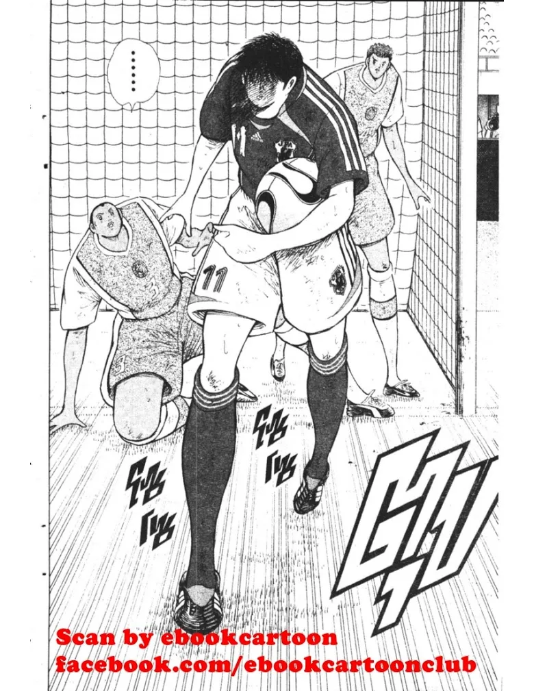 Captain Tsubasa: Golden-23 - หน้า 2