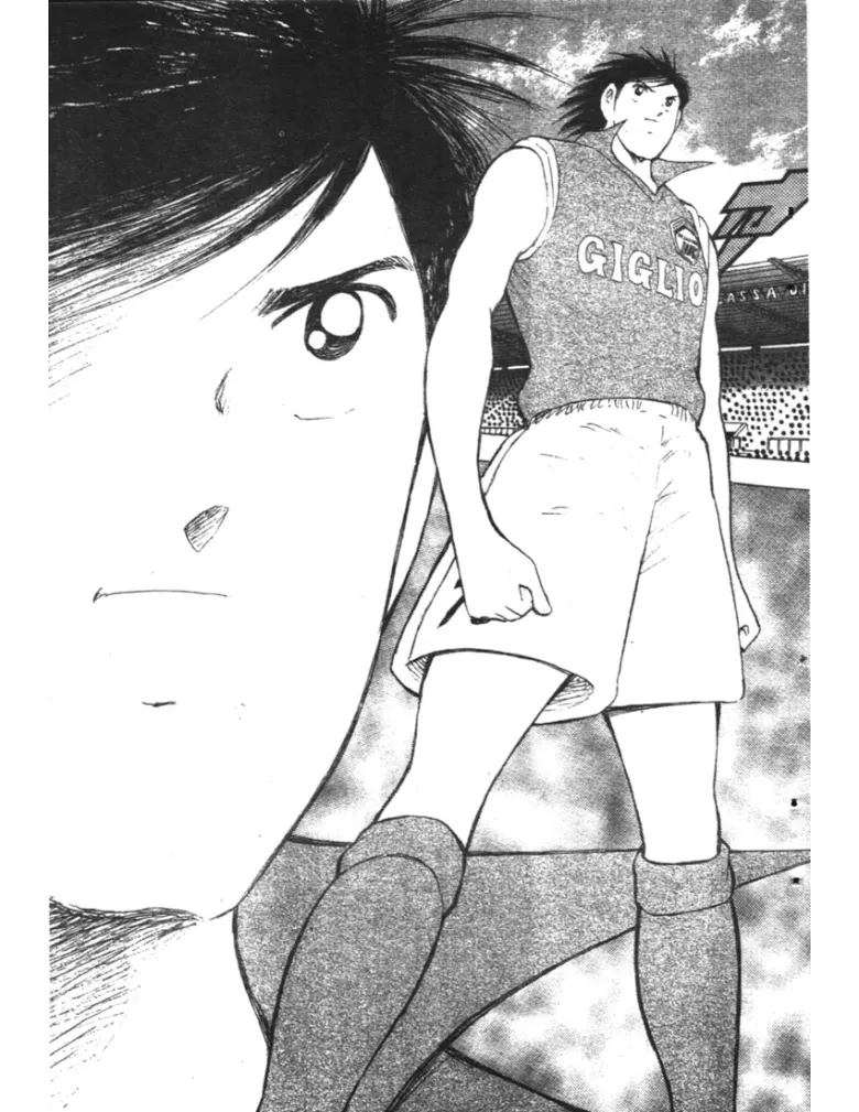 Captain Tsubasa: Golden-23 - หน้า 13