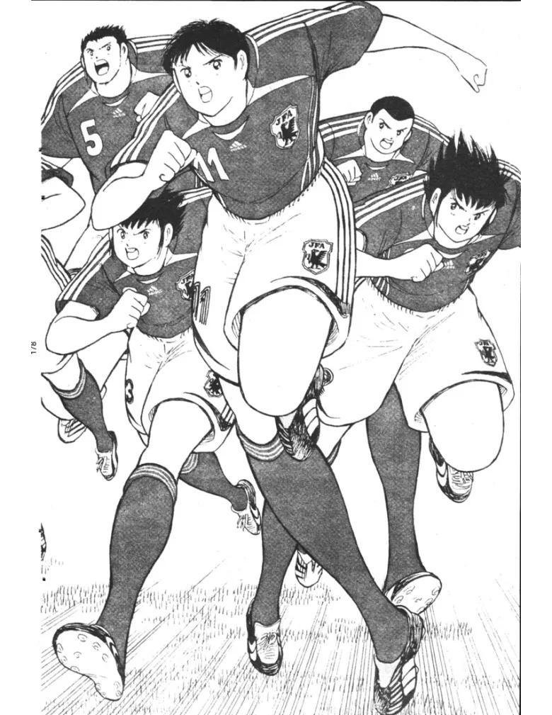 Captain Tsubasa: Golden-23 - หน้า 1