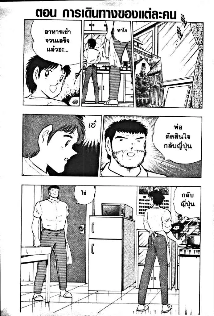 RakManga Comic online