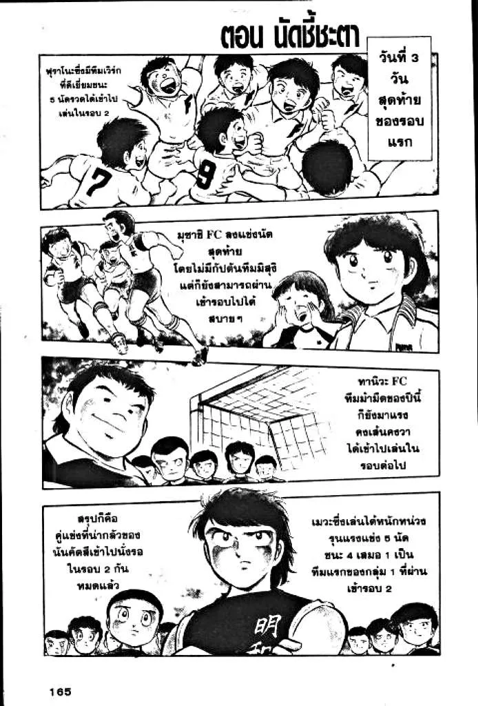 RakManga Comic online