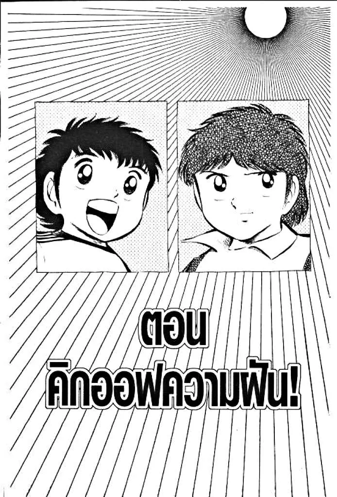 RakManga Comic online