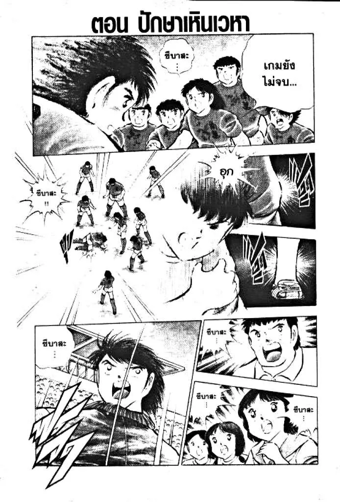 RakManga Comic online