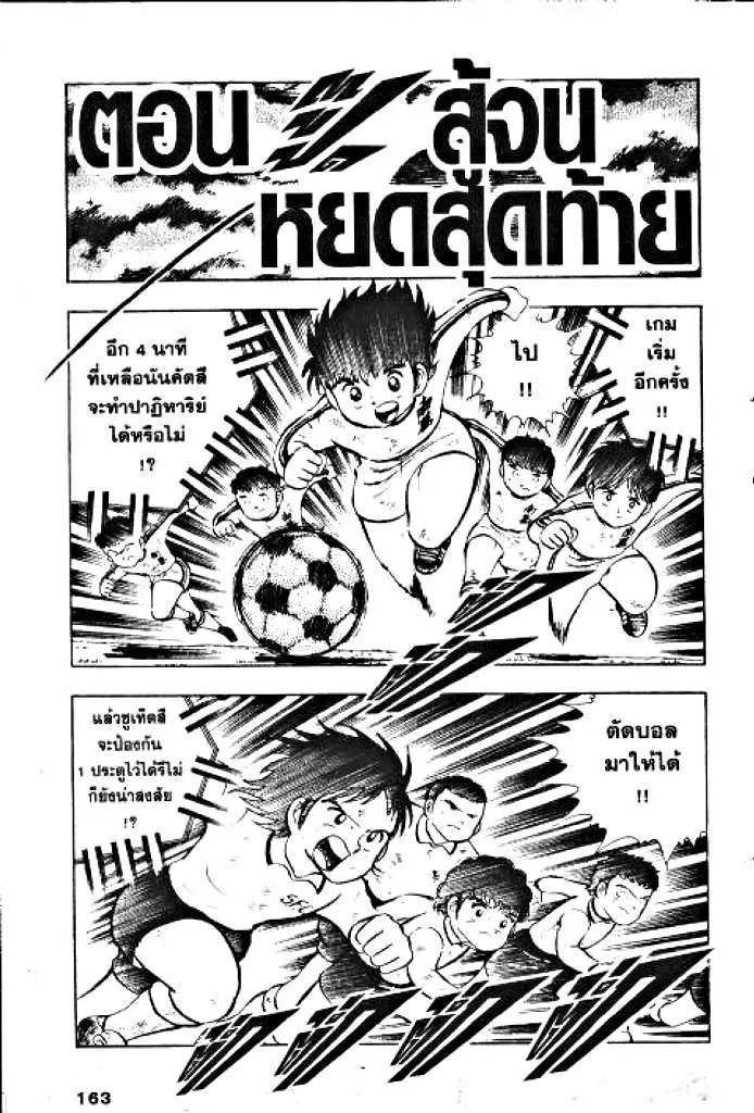 RakManga Comic online