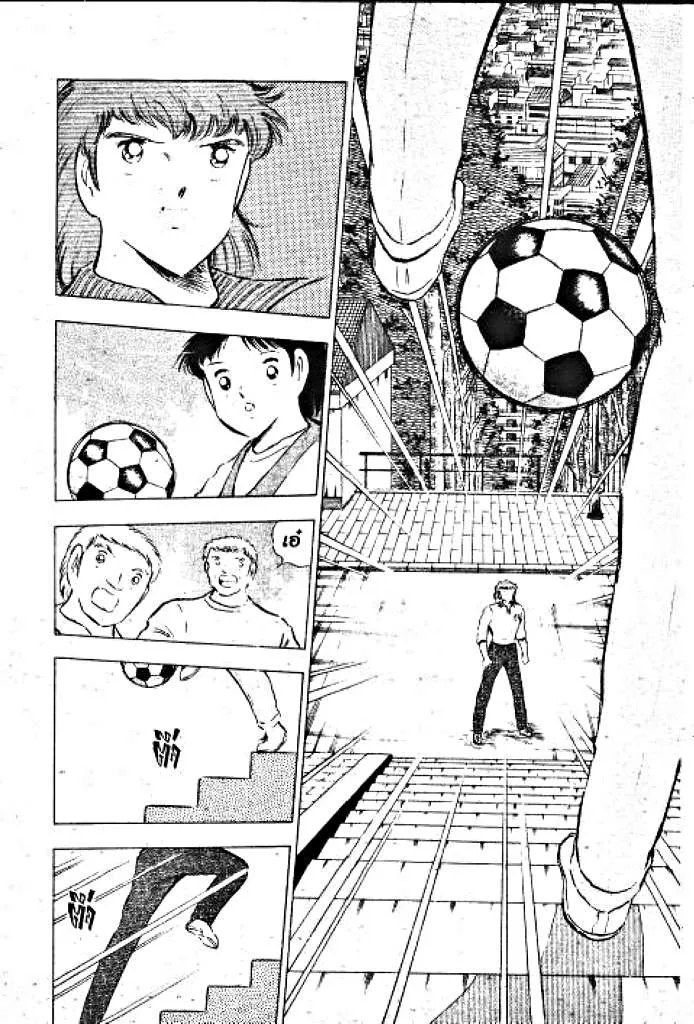 Captain Tsubasa - หน้า 76