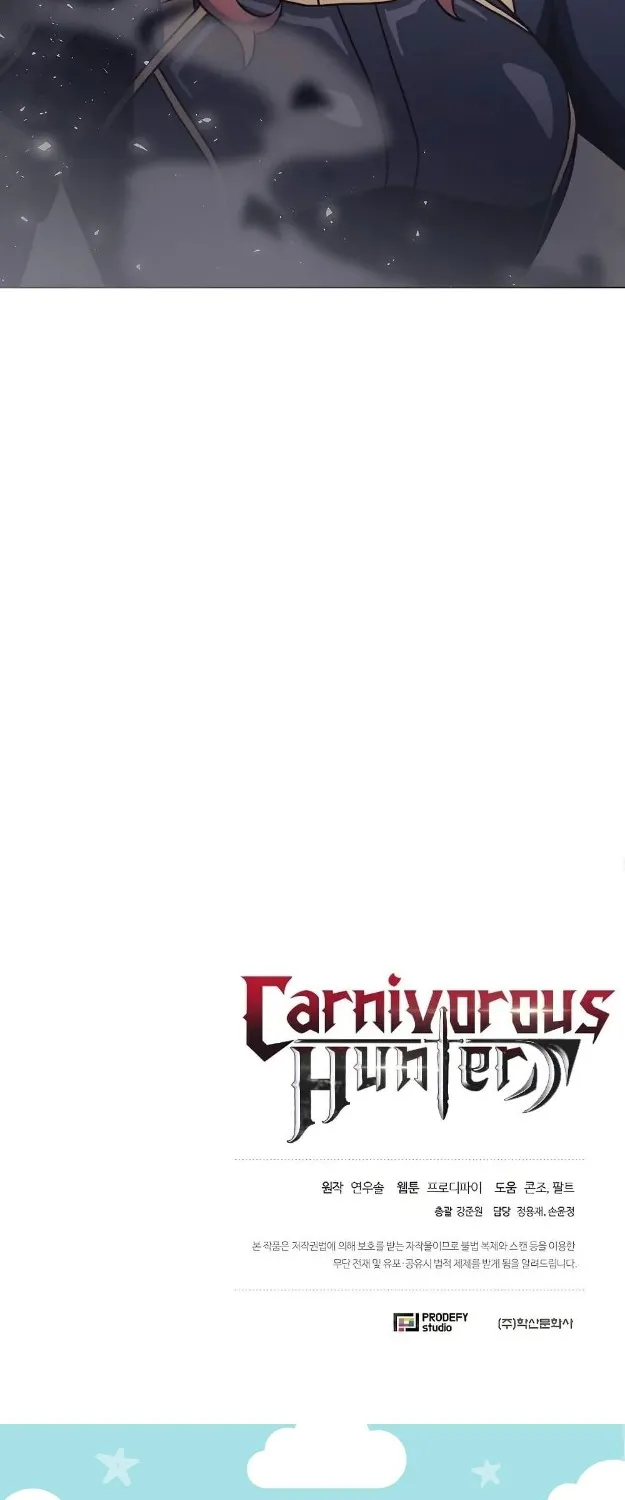 Carnivorous Hunter - หน้า 76