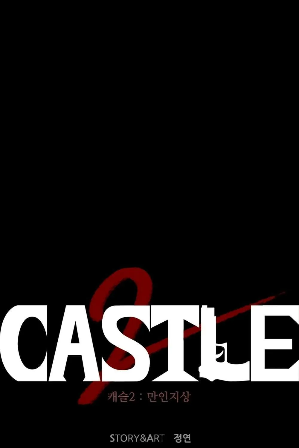 Castle 2: Pinnacle - หน้า 31