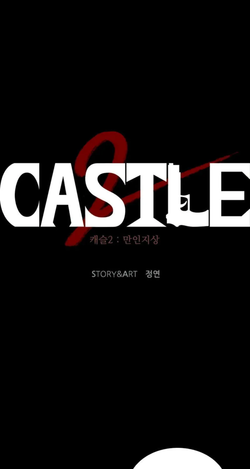 Castle 2: Pinnacle - หน้า 46