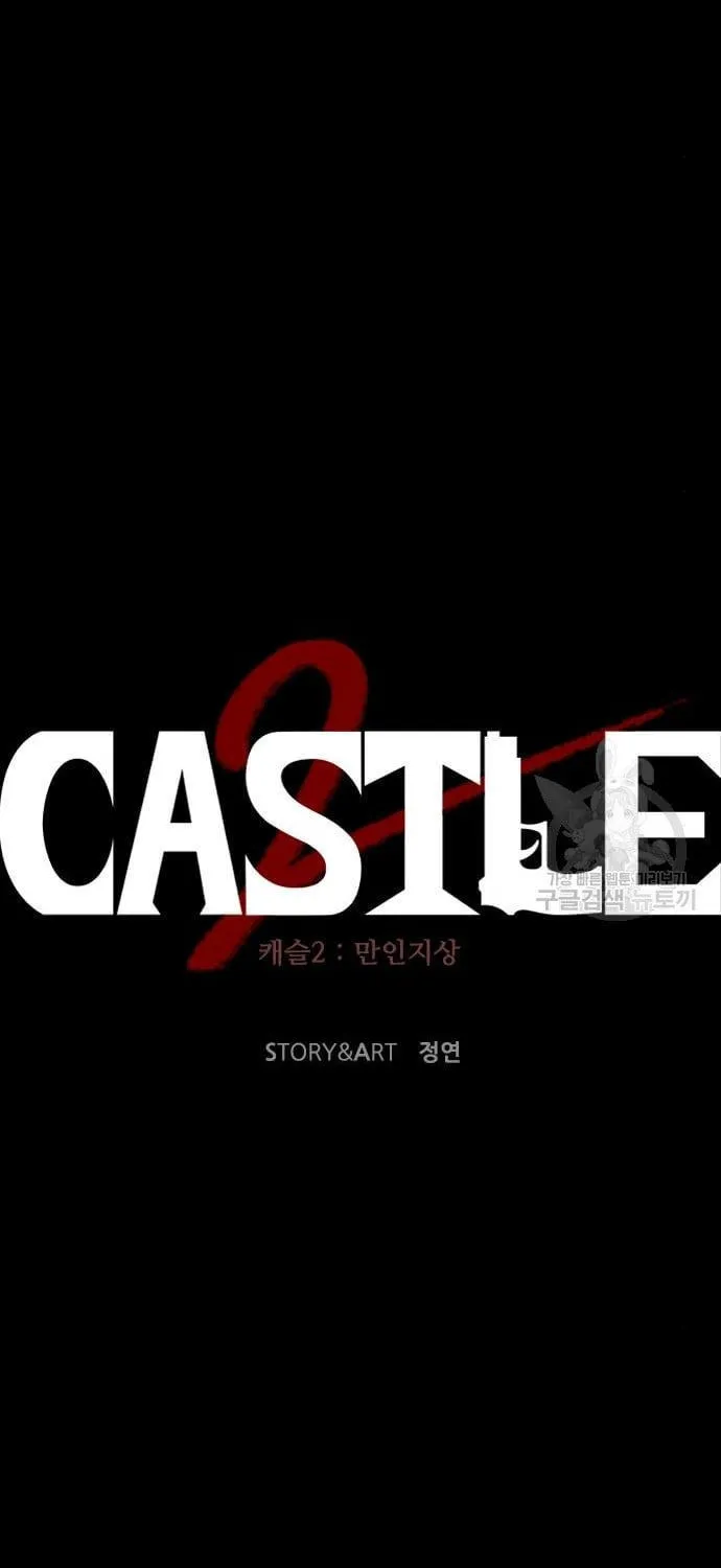 Castle 2: Pinnacle - หน้า 62