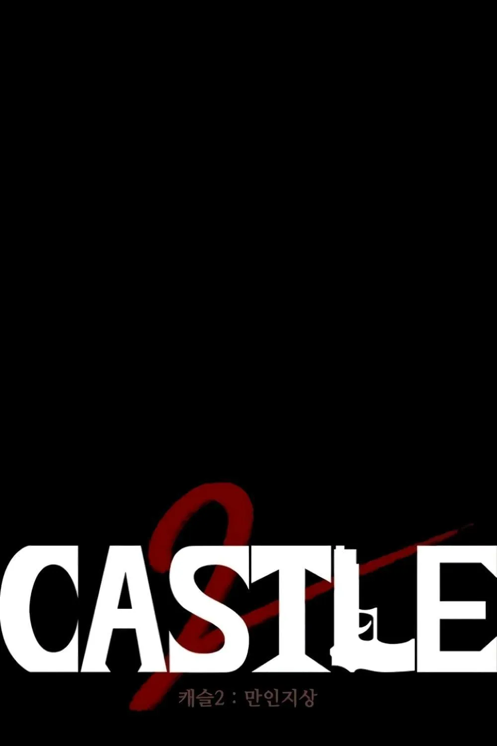 Castle 2: Pinnacle - หน้า 87