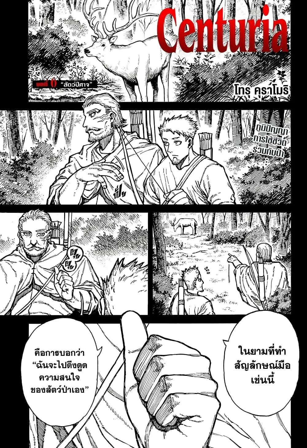 Deemanga Comic online