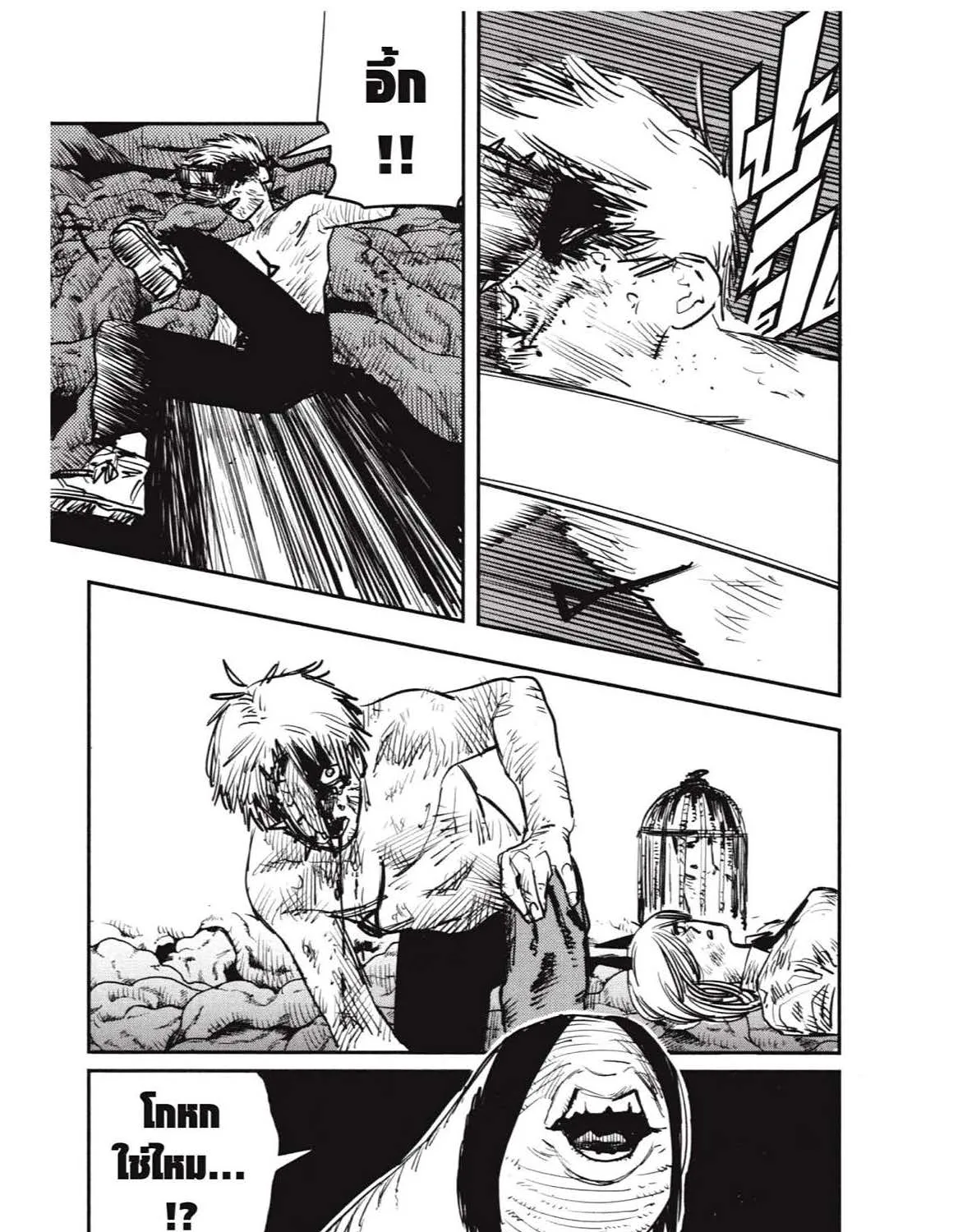 Chainsaw Man - หน้า 176