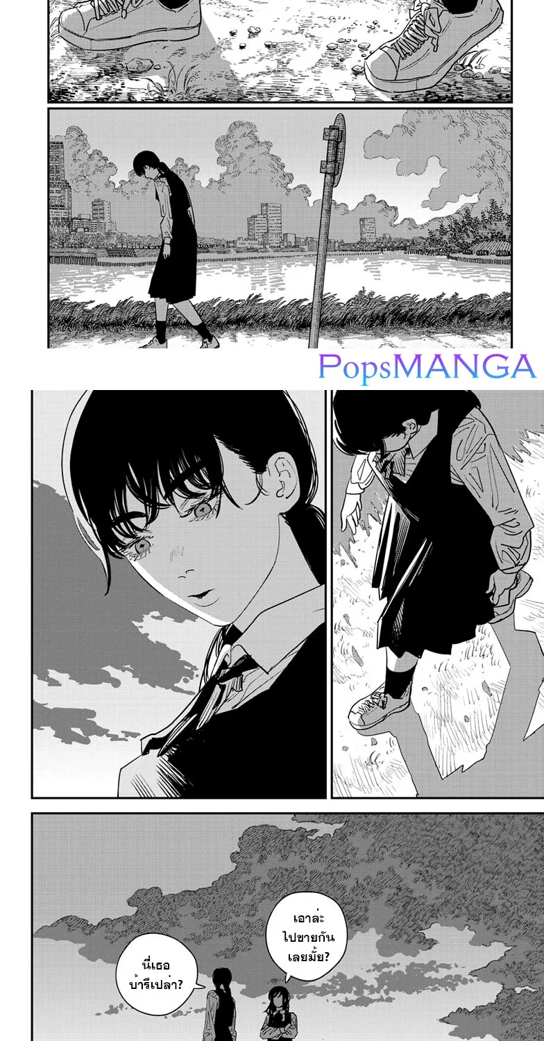 Chainsaw Man - หน้า 17