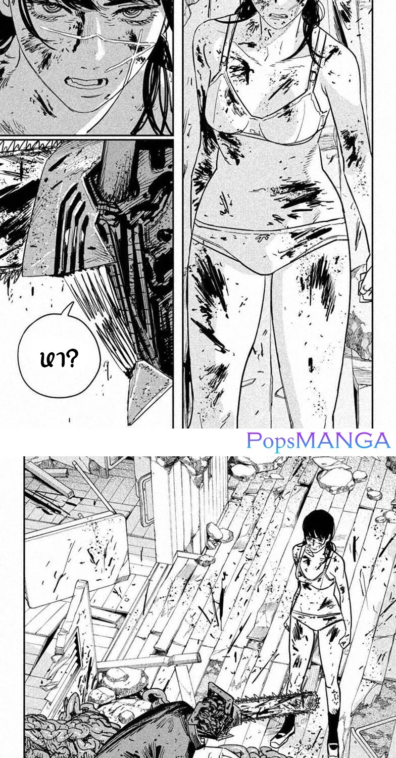 Chainsaw Man - หน้า 14