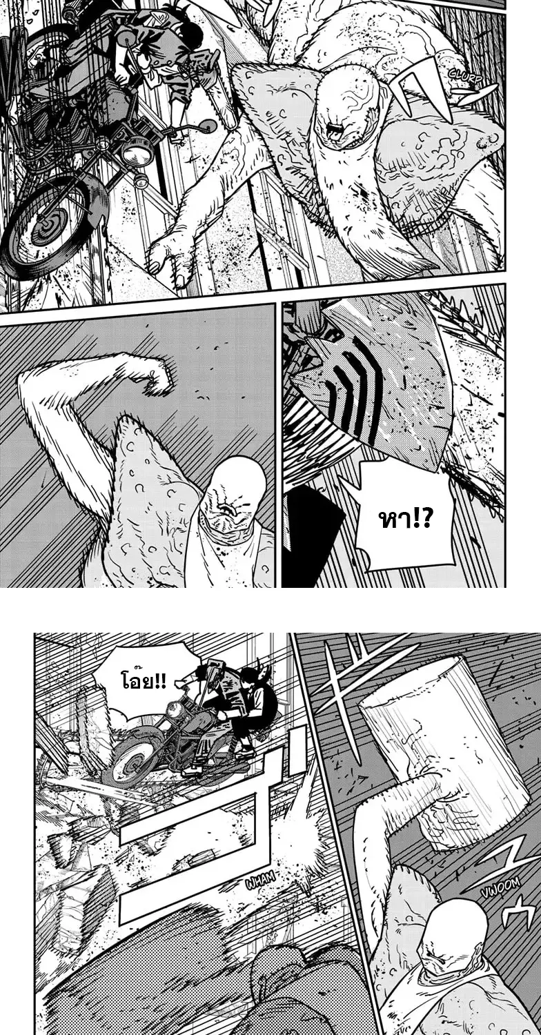 Chainsaw Man - หน้า 5