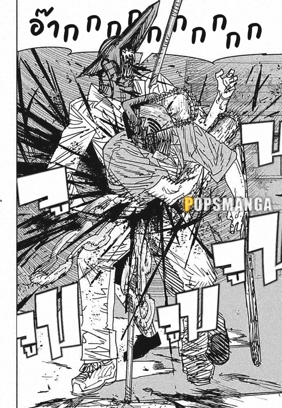 Chainsaw Man - หน้า 9