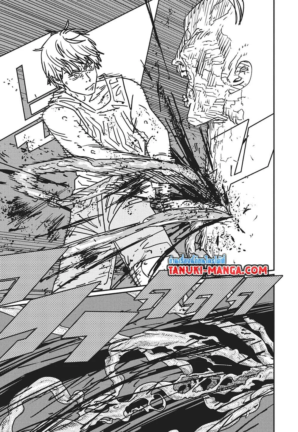 Chainsaw Man - หน้า 10