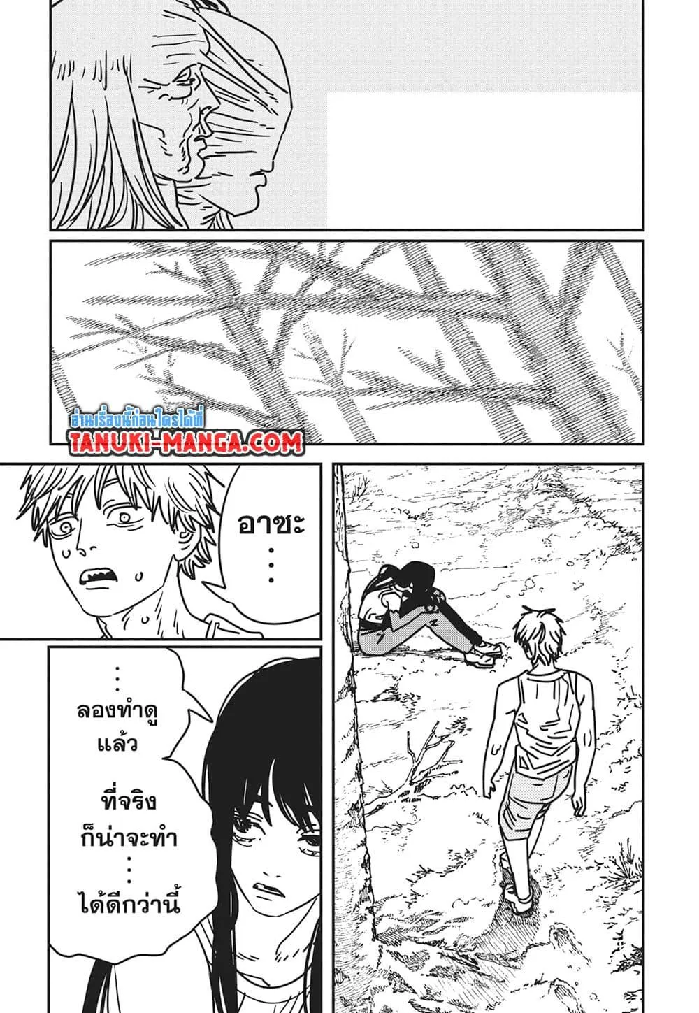 Chainsaw Man - หน้า 6