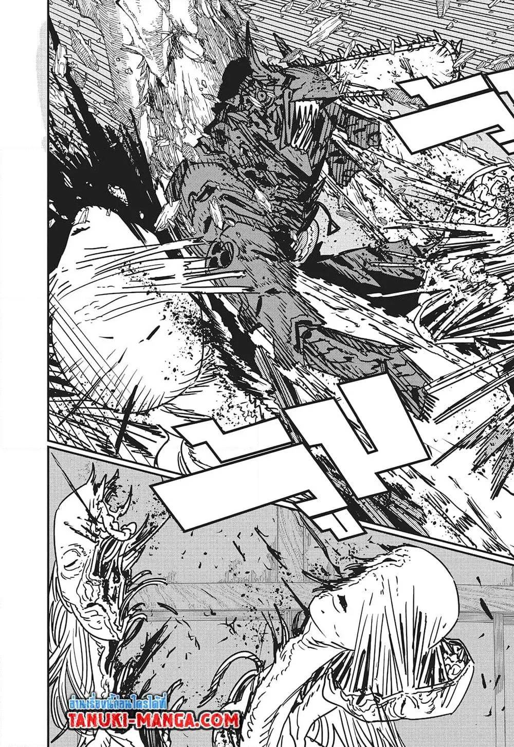 Chainsaw Man - หน้า 12