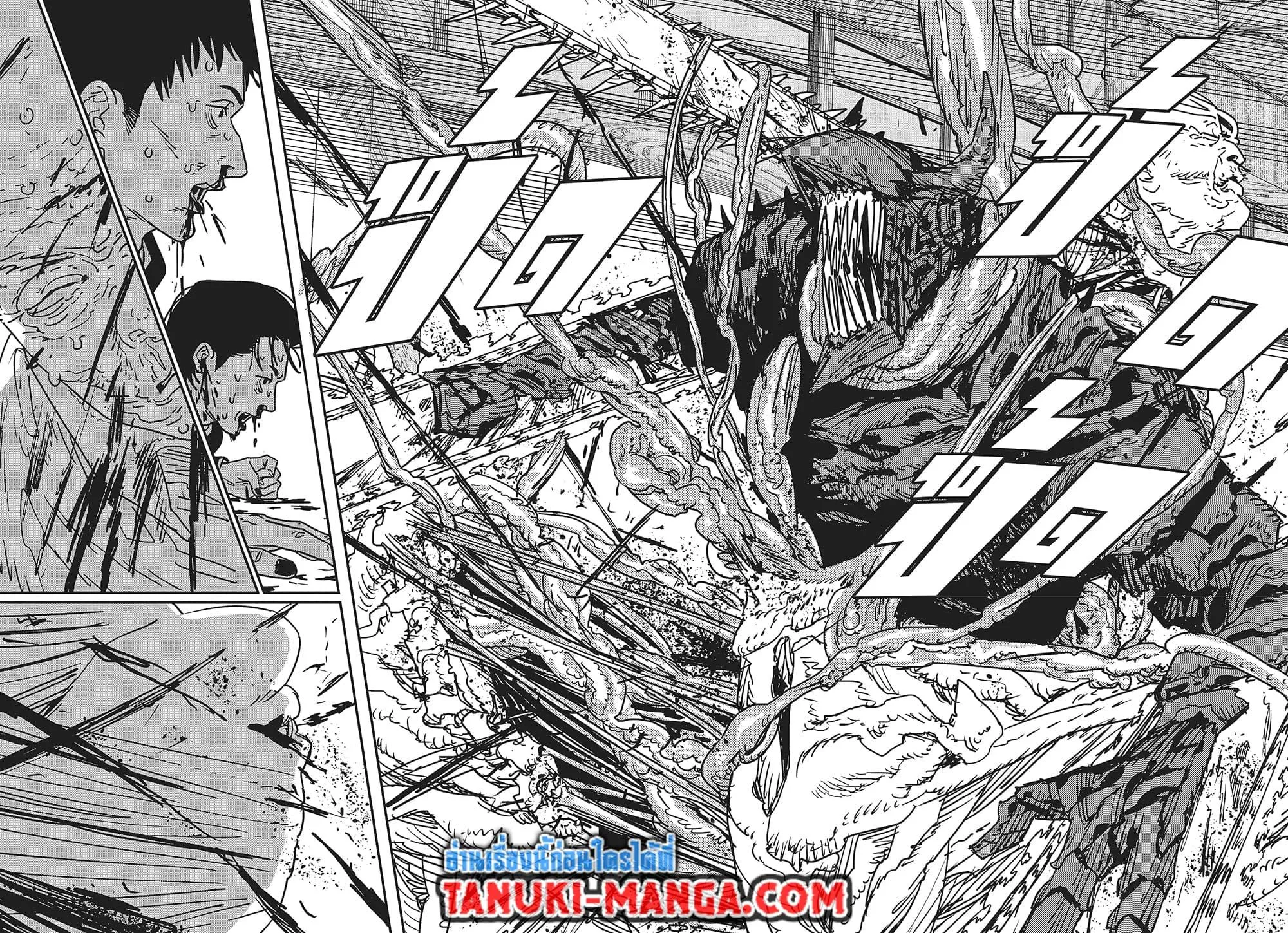 Chainsaw Man - หน้า 5