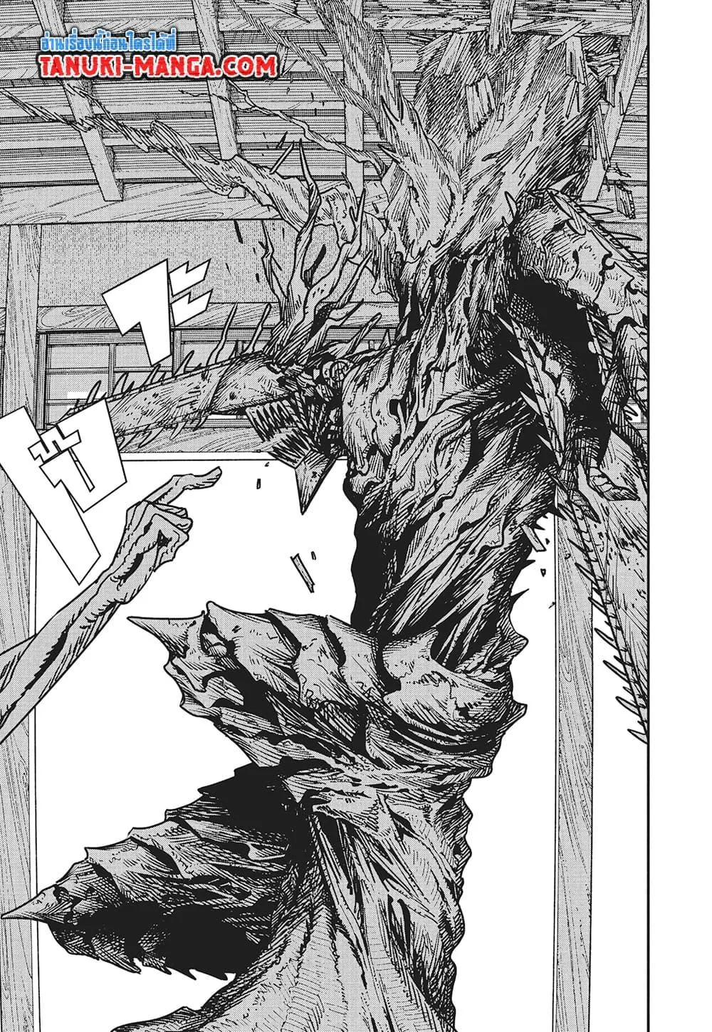 Chainsaw Man - หน้า 7