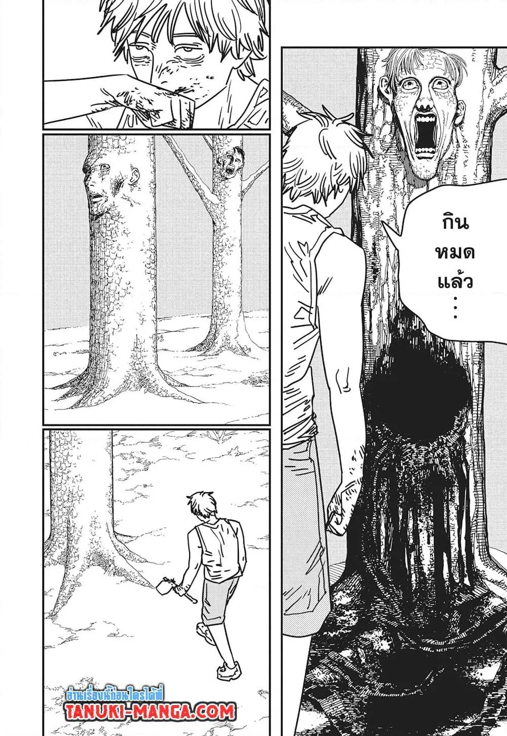 Chainsaw Man - หน้า 8