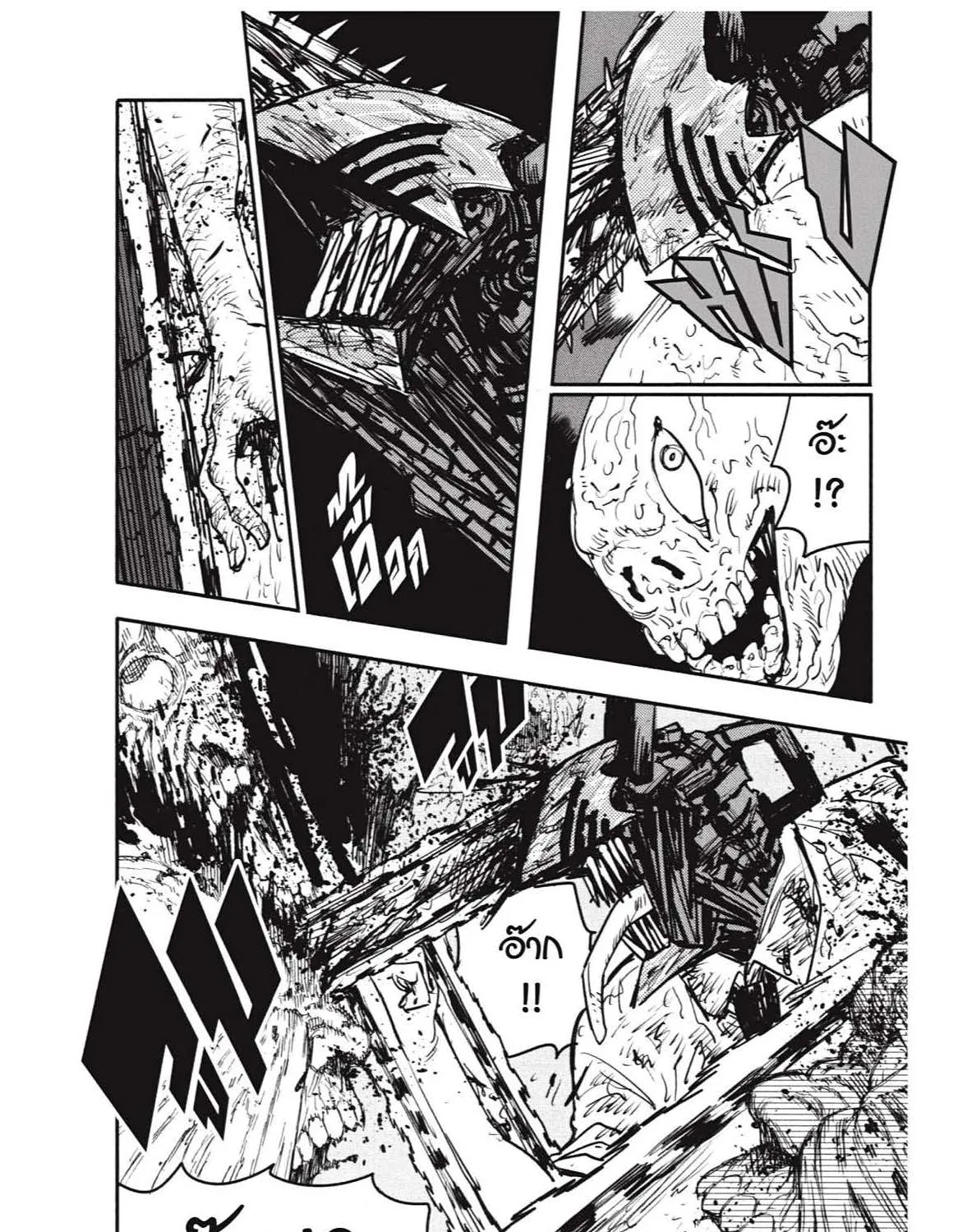 Chainsaw Man - หน้า 138